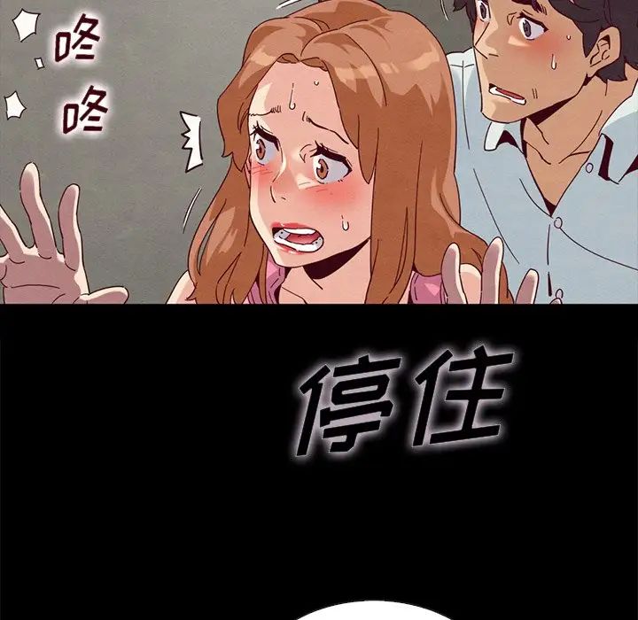 坏血第23话