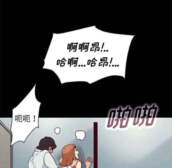 坏血第23话