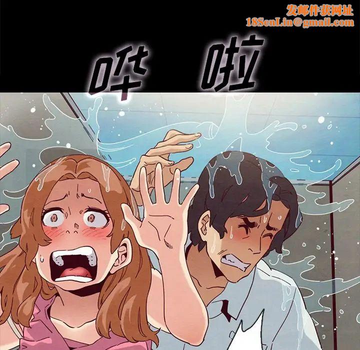 坏血第23话