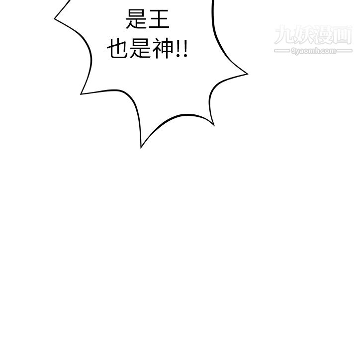 PROTO109第8话