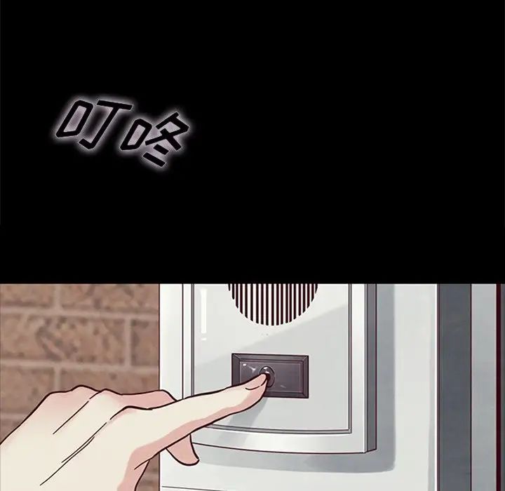 坏血第23话