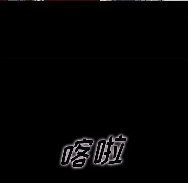 坏血第23话