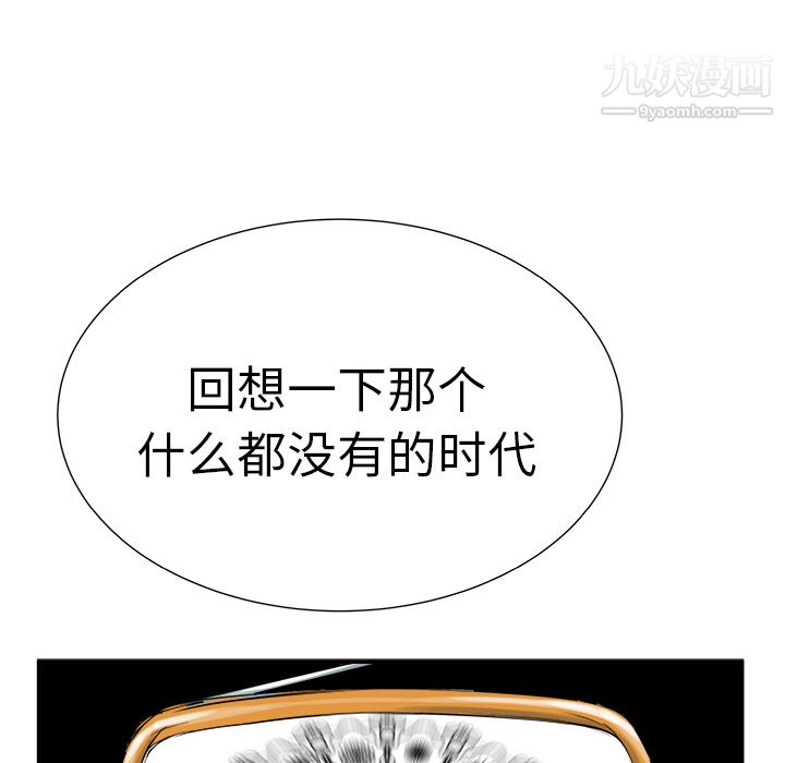 PROTO109第9话