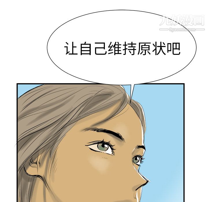 PROTO109第9话