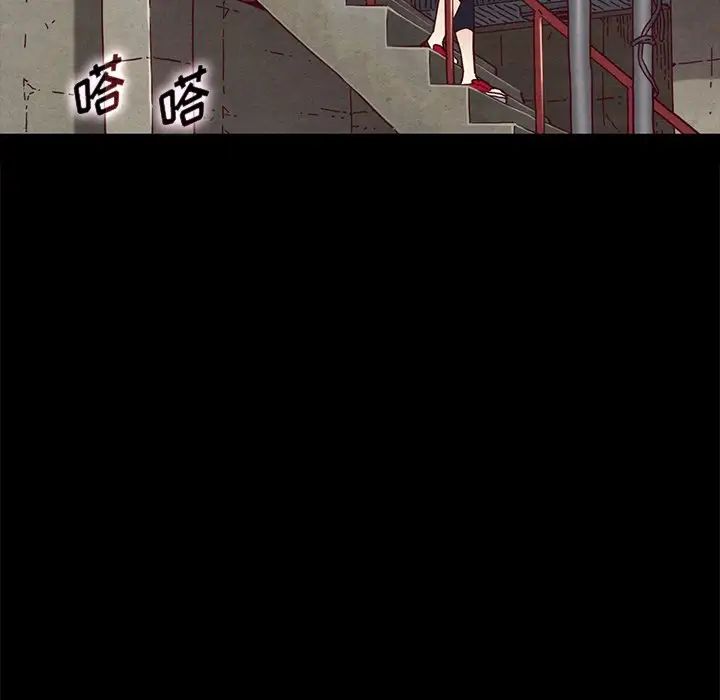 坏血第23话