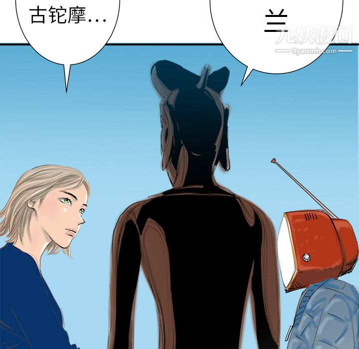 PROTO109第9话