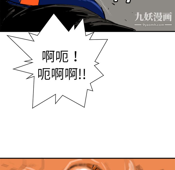 PROTO109第9话
