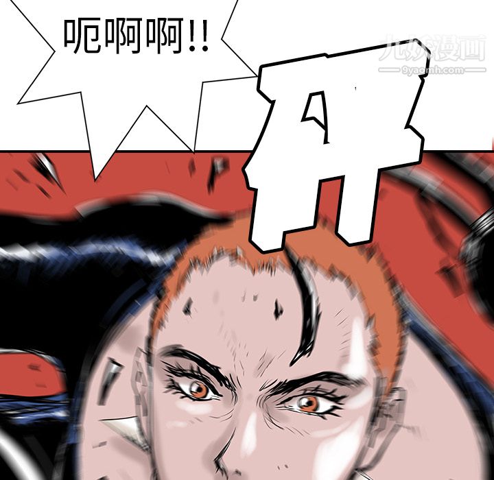 PROTO109第9话