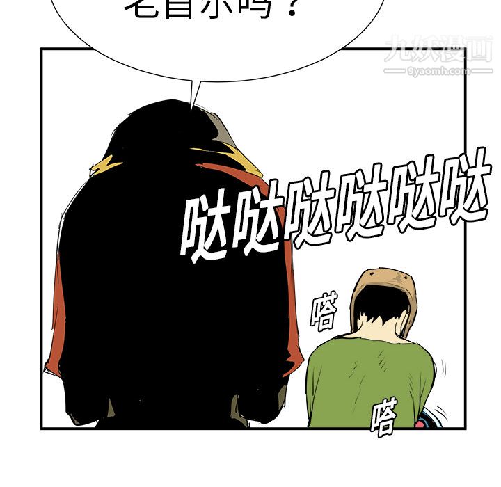 PROTO109第9话