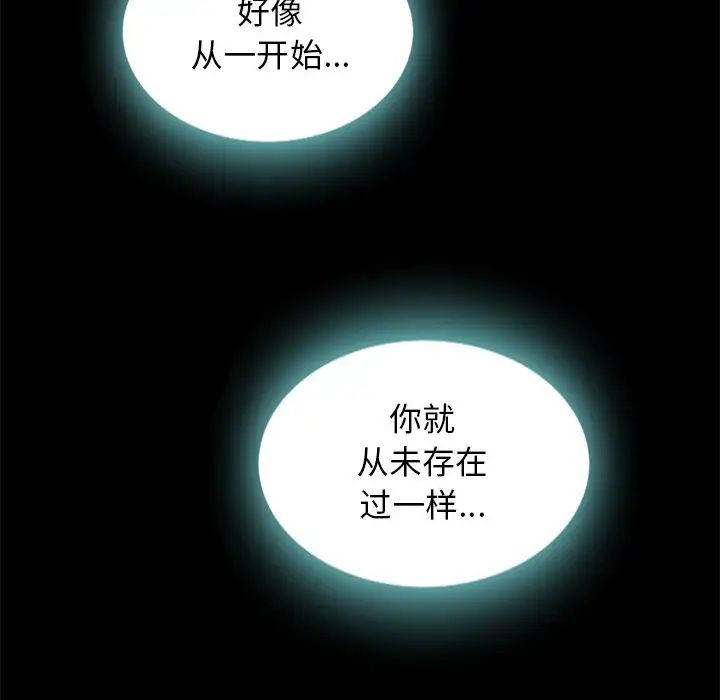 坏血第23话