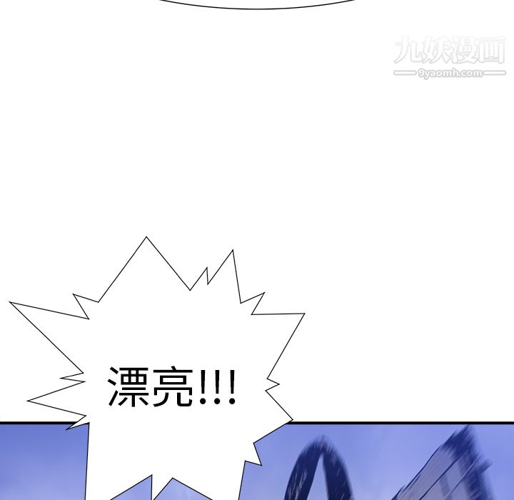 PROTO109第9话