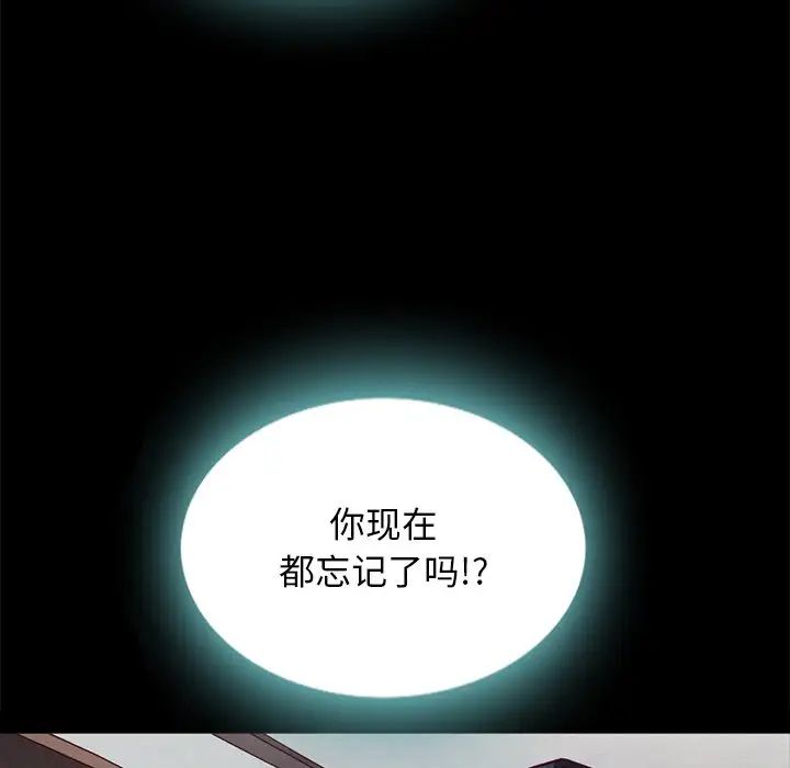坏血第24话