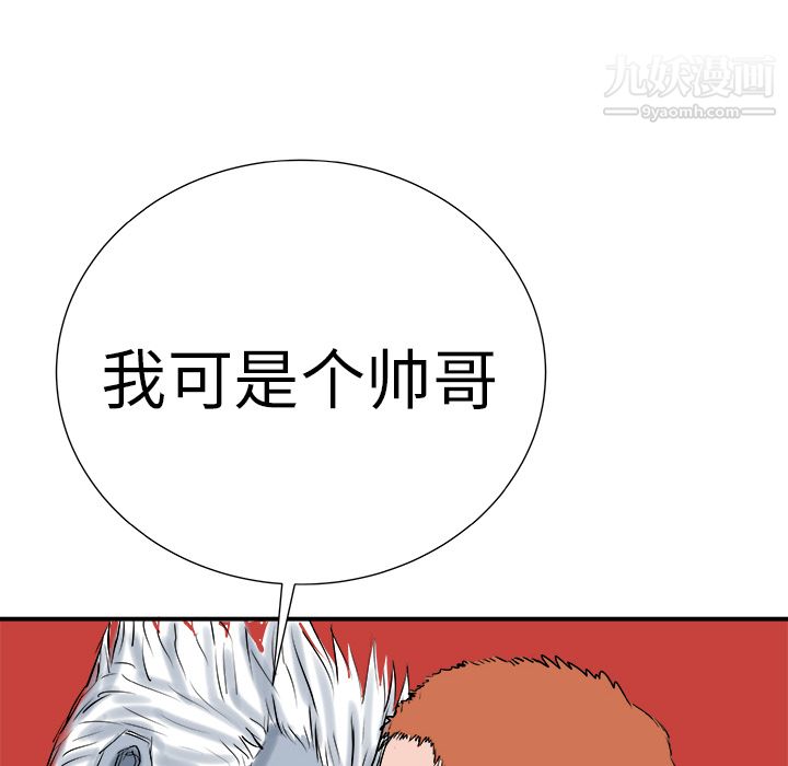 PROTO109第9话