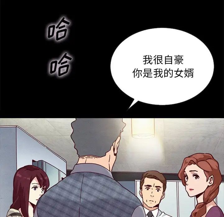 壞血第24话