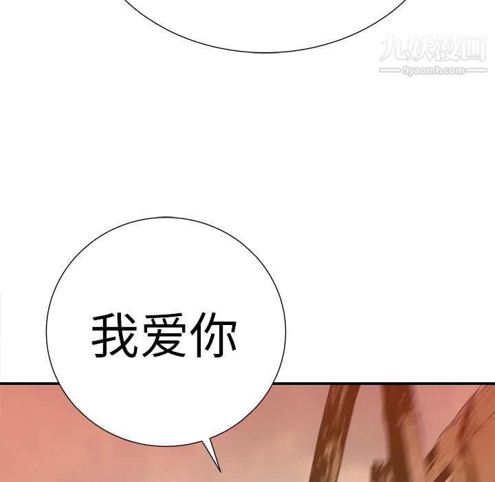PROTO109第9话