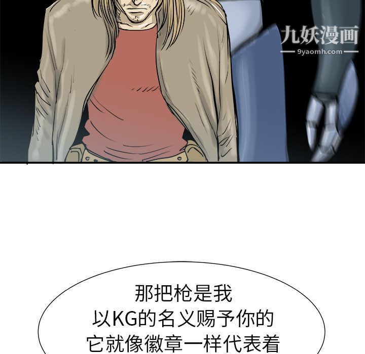 PROTO109第9话