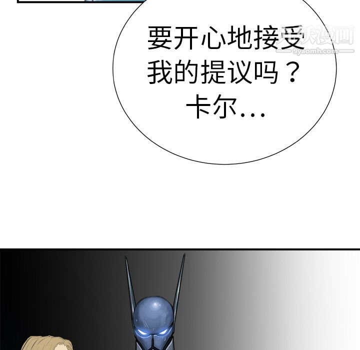 PROTO109第9话