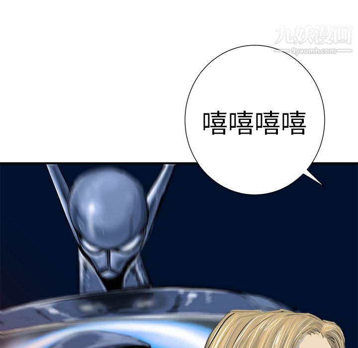 PROTO109第9话