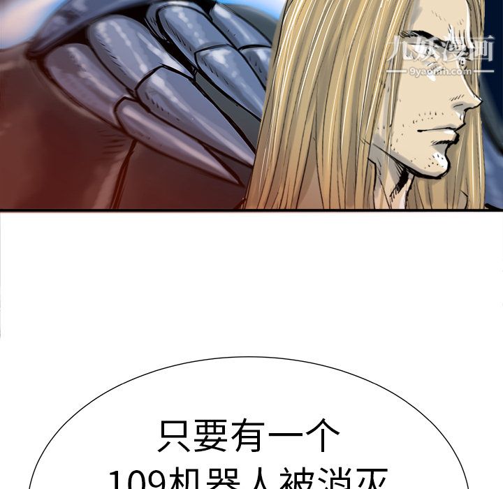 PROTO109第9话