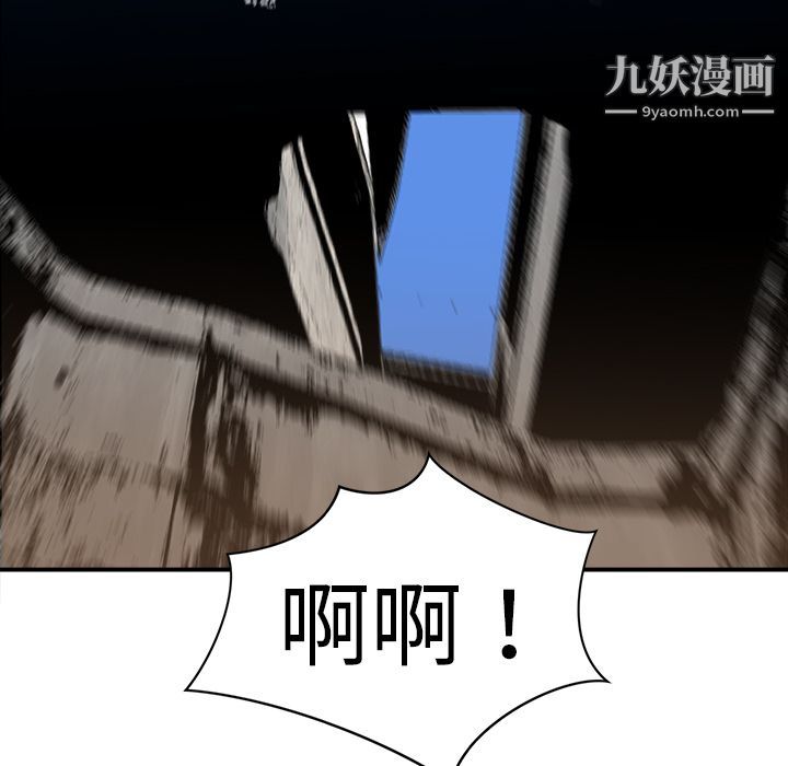 PROTO109第9话