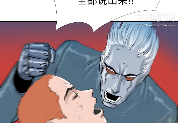 PROTO109第10話