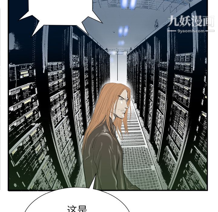 PROTO109第10话