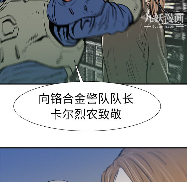 PROTO109第10話