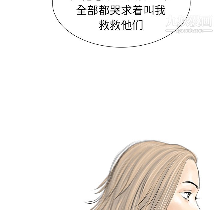 PROTO109第10話