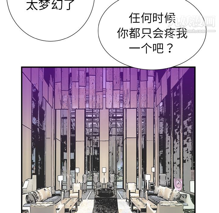 PROTO109第10话