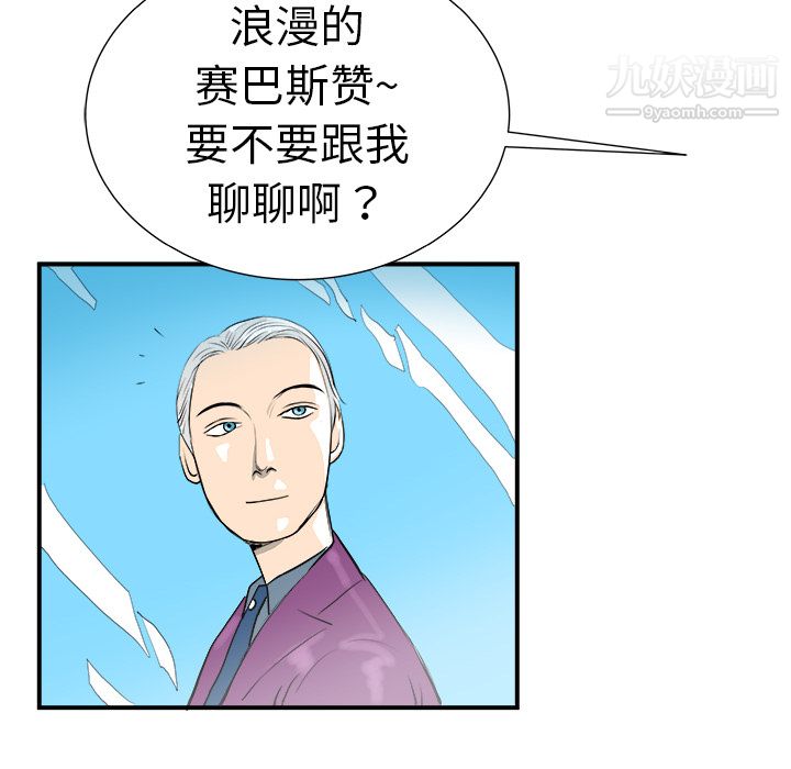 PROTO109第10话