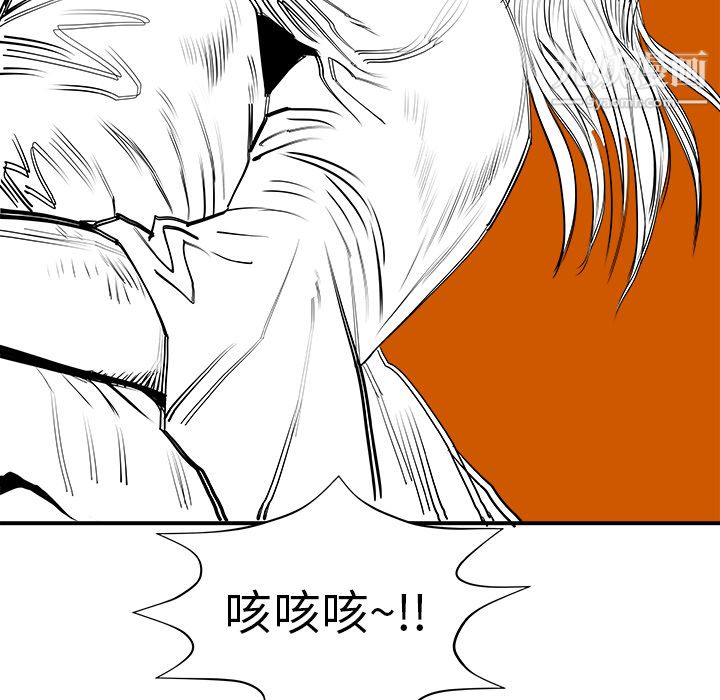 PROTO109第10话