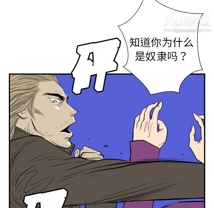 PROTO109第10話