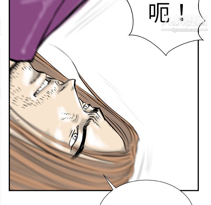 PROTO109第10话