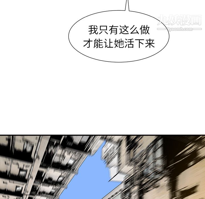 PROTO109第10話