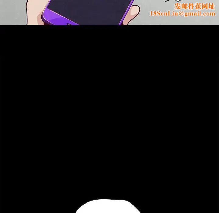 坏血第25话