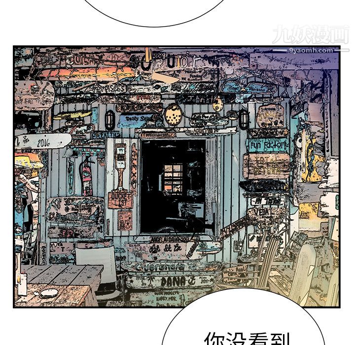 PROTO109第11话