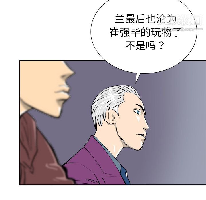 PROTO109第11话