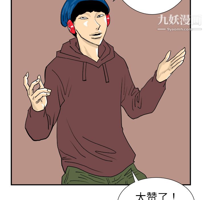 PROTO109第11话