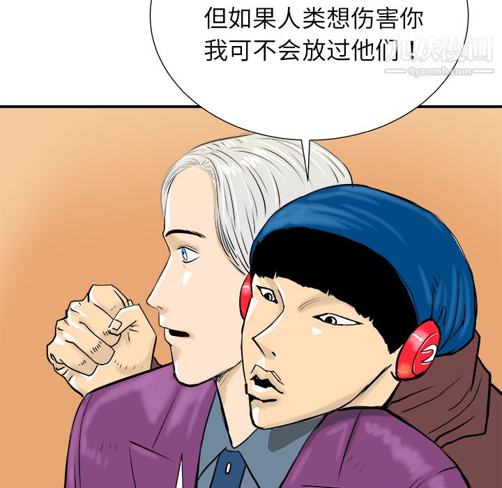 PROTO109第11話