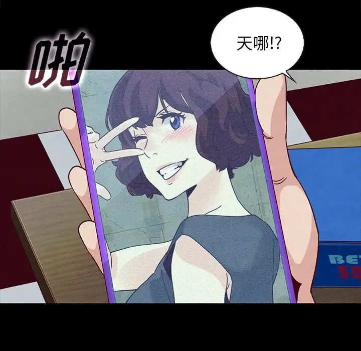 坏血第25话