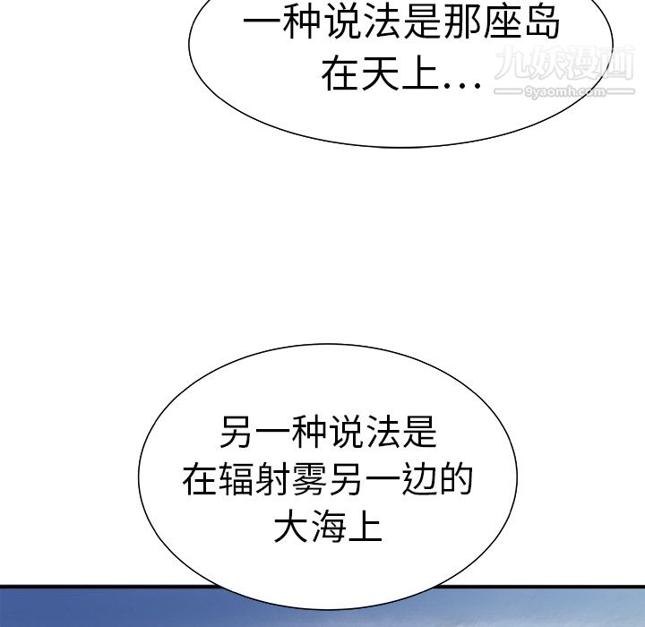PROTO109第11话