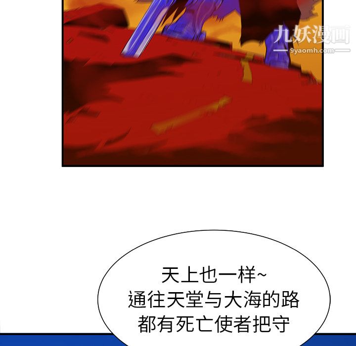 PROTO109第11话