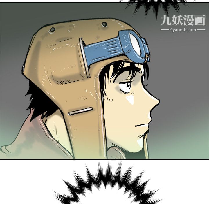 PROTO109第11话