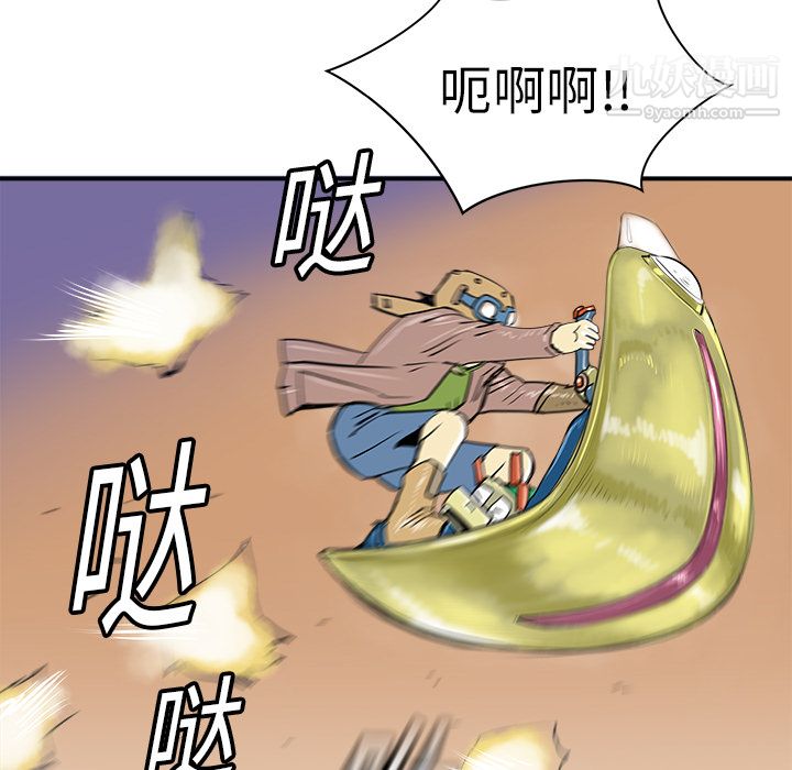 PROTO109第11话