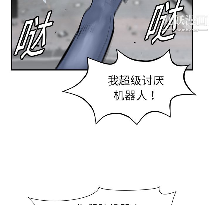 PROTO109第11话