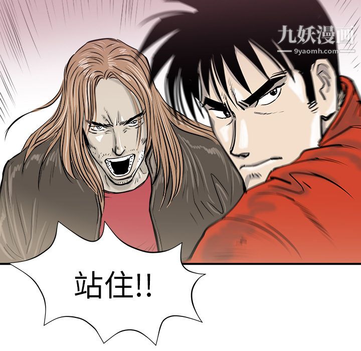 PROTO109第11话