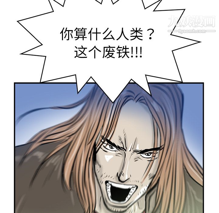 PROTO109第11话
