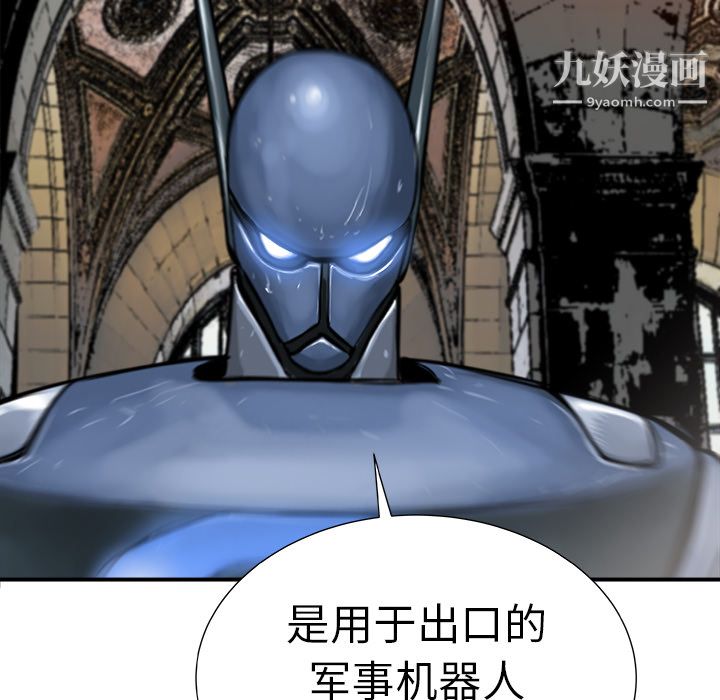 PROTO109第11话