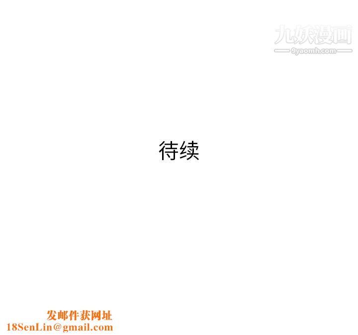 PROTO109第11话