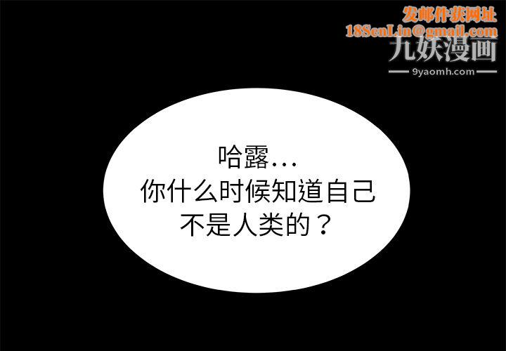 PROTO109第12話